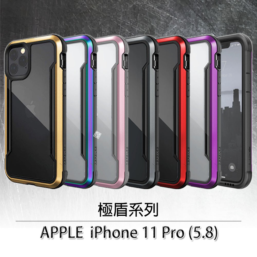 【嚴選外框】 現貨出清 APPLE iPhone11 Pro 5.8 x-doria 道瑞 刀瘋 極盾 防摔 保護殼