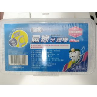 刷樂 扁線牙線棒（400支入）兩組