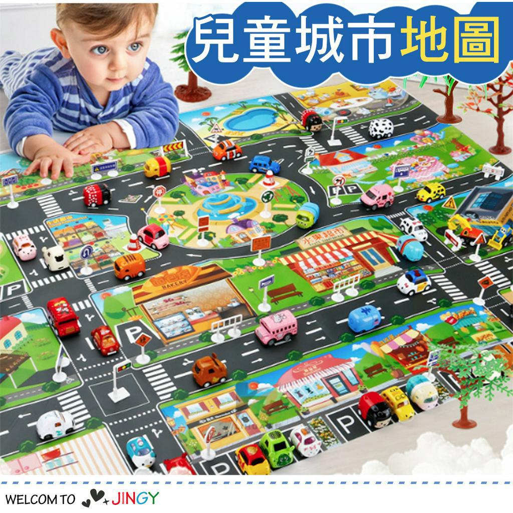 地墊 遊戲地圖 遊戲地墊 野餐墊 城市街景地圖 停車場地圖 交通地圖 贈交通標誌 家家酒玩具 DIY模型