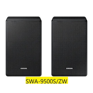 [胖胖3C] SAMSUNG 無線後環繞喇叭 SWA-9500S