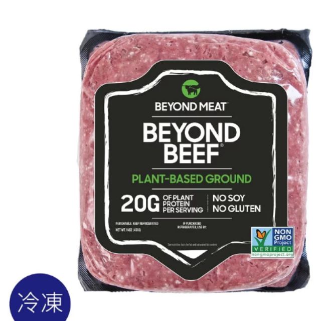 1457-Beyond meat 未來牛肉(植物蛋白製品) 453g