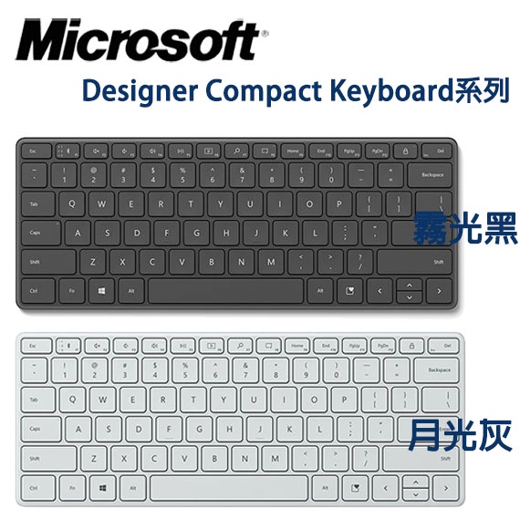 【3CTOWN】含稅附發票 Microsoft 微軟 Designer Compact 設計師精簡藍牙鍵盤 黑 灰2色