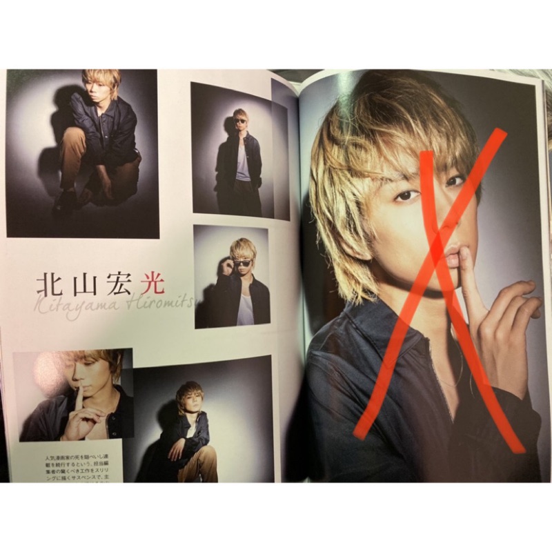 切頁 Tvnavi Smile Vol 34 北山宏光kis My Ft2 4p 蝦皮購物