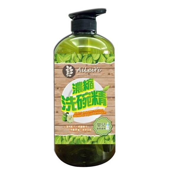 AiLeiYi 濃縮洗碗精1000ml/瓶(原價400)