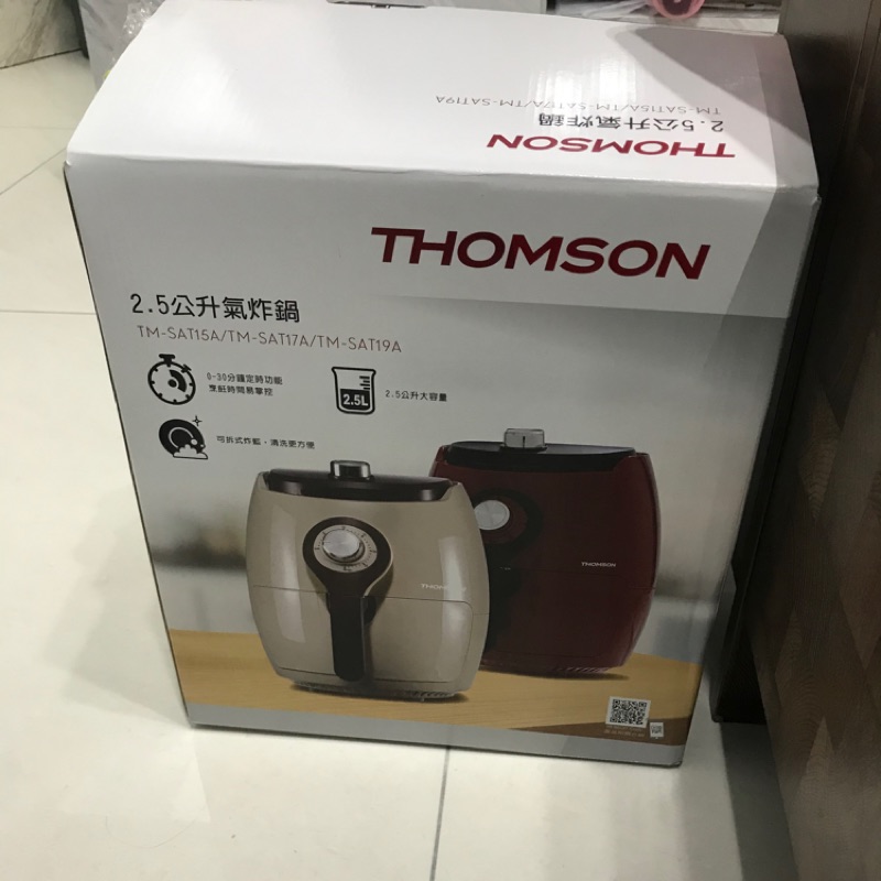 售全新Thomson 2.5公升氣炸鍋 （紅色）