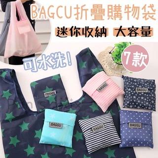 BAGCU 購物袋 環保購物袋 折疊購物袋 環保袋 大容量 易收納 購物袋 可摺疊收納袋 環保購物袋 防水收納袋便攜環保