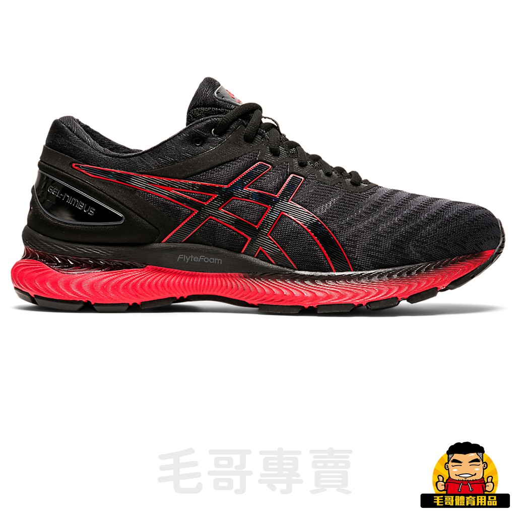 【毛哥專賣】ASICS (男) Nimbus 22 慢跑鞋 1011A680003