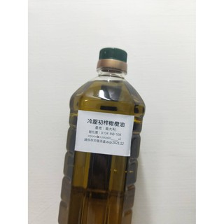 【muco】義大利冷壓初榨橄欖油 Extra Virgin Olive Oil