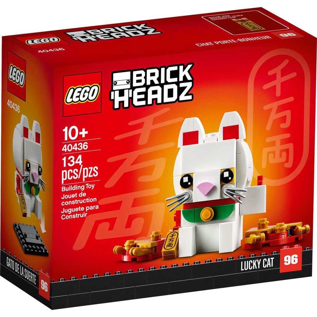 【台中翔智積木】LEGO 樂高 BrickHeadz 40436 招財貓 Lucky Cat 輕盒損