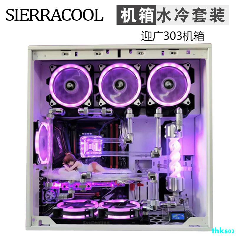 In Win 303的價格推薦 21年10月 比價比個夠biggo