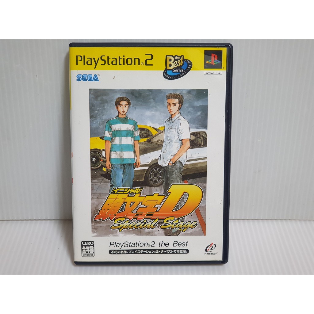 頭文字d Ps2 拍賣 評價與ptt熱推商品 21年6月 飛比價格