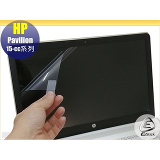 【Ezstick】HP Pavilion 15-cc745TX 15-cc746TX 靜電式筆電LCD液晶螢幕貼