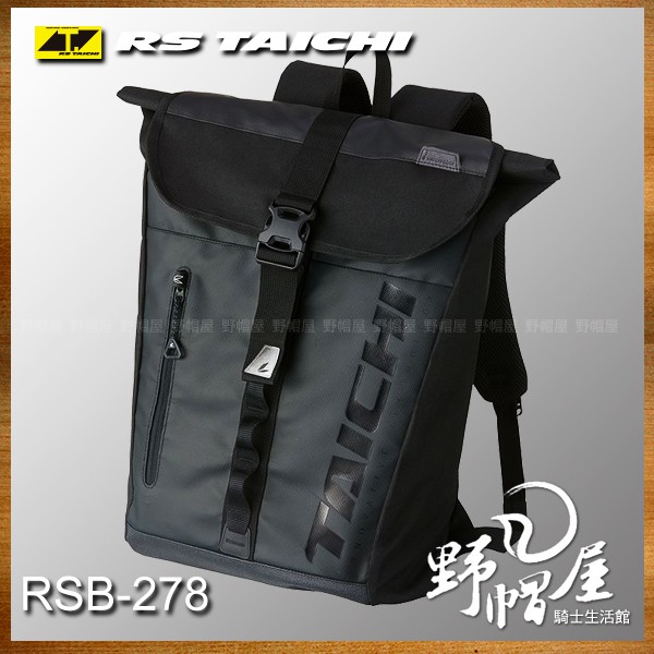 《野帽屋》日本 RS TAICHI RSB278 後背包 雙肩包 太極 大容量 防水 25L。黑