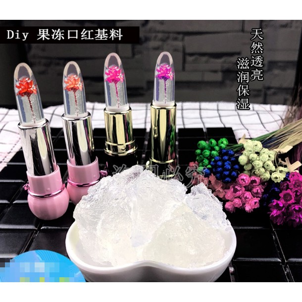 自製diy果凍口紅基料果凍蠟手工口紅材料透明口紅材料果凍口紅蠟 蝦皮購物