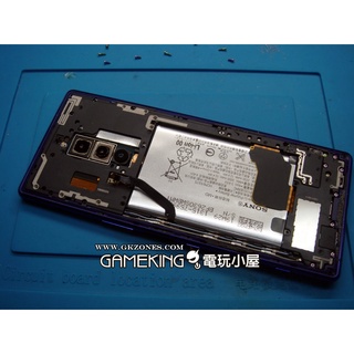三重蘆洲電玩 - SONY Xperia 1 電池 LIP-1701-ERPC