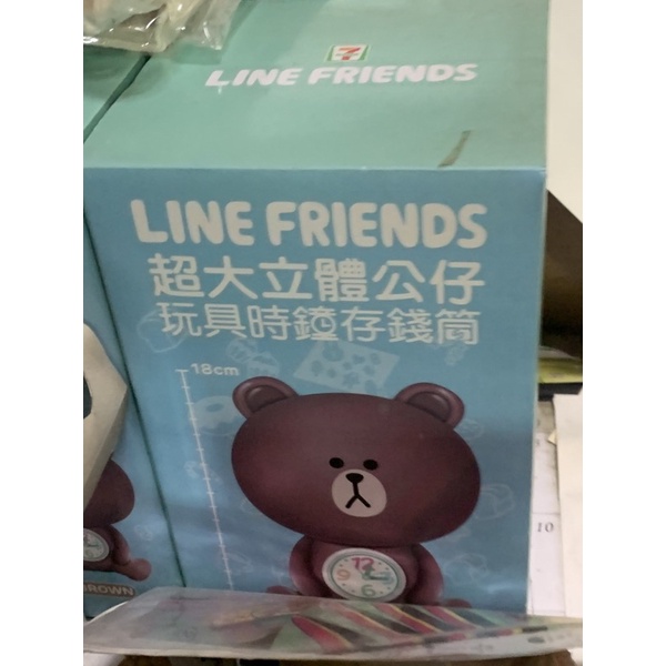 巨大 line存錢筒 內容不知