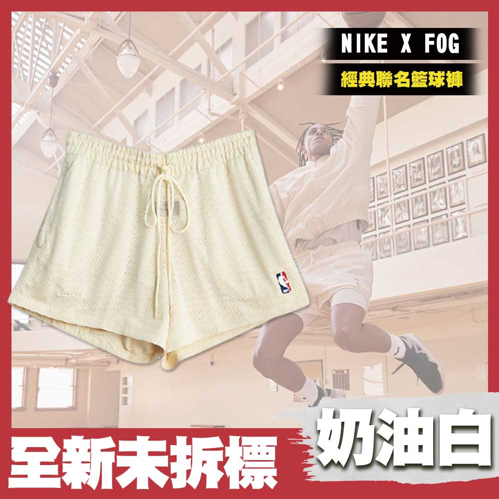 【現貨】NIKE X Fear of God Basketball Shorts Light Cream 籃球短褲S