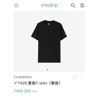 CHAMPION T425素色T-shirt(黑色)