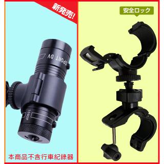 mio MiVue M777 M775 M658 plus機車行車記錄器車架摩托車固定架金剛王行車紀錄器支架子減震固定座