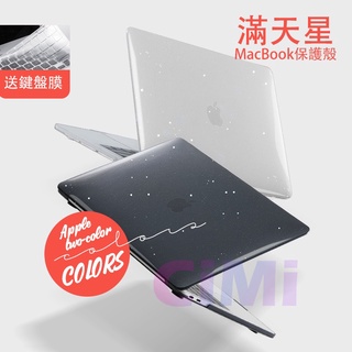 適用於Macbook M3 M4 Air Pro13 14 15 16寸 a3404保護殼 NEO防摔殼 ins風星空