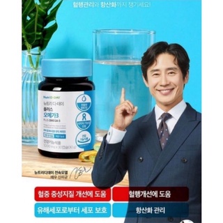 韓國製造 NutriD-DAY 高濃度深海魚油 30入/瓶