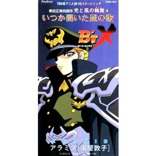 送免運 日版cd 動漫神奇寶貝精選集精靈寶可夢スマイルglory Day そこに空があるから盡情的夏天 蝦皮購物