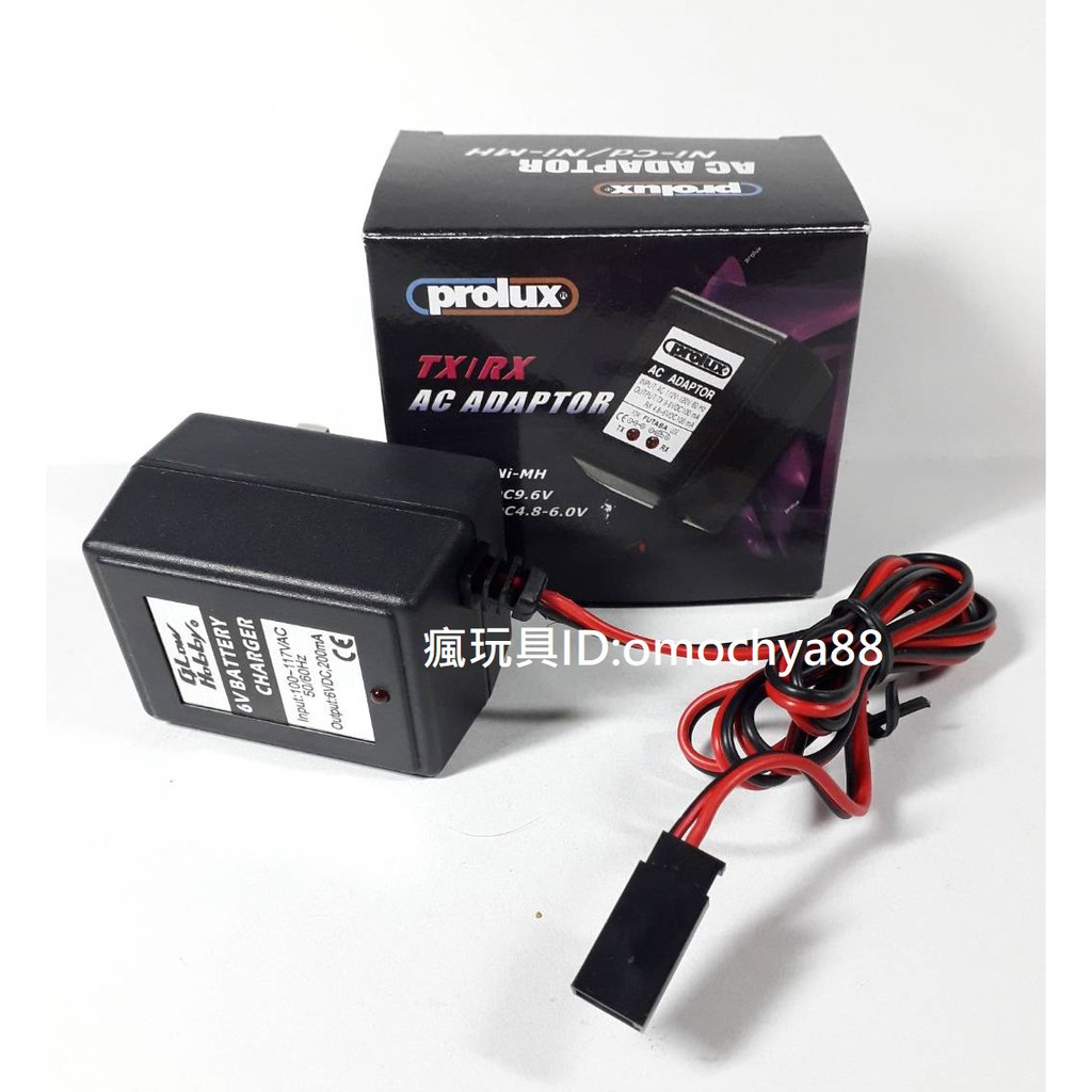 ◣瘋玩具◥ ProLux 引擎遙控車 6V接收電池充電器 (RX3223F) 充油車充電池(388-01)