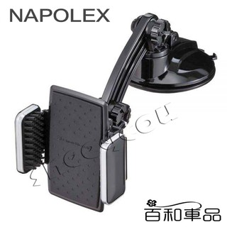 NAPOLEX 日本進口 3D多角度凝膠墊吸盤手機架 車用手機架 前擋手機架 非平面儀表也可使用 日本進口 品質優