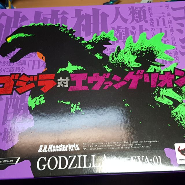 s.h.monsterarts shm godzilla feat.eva 01 哥吉拉 福音戰士 全新未拆