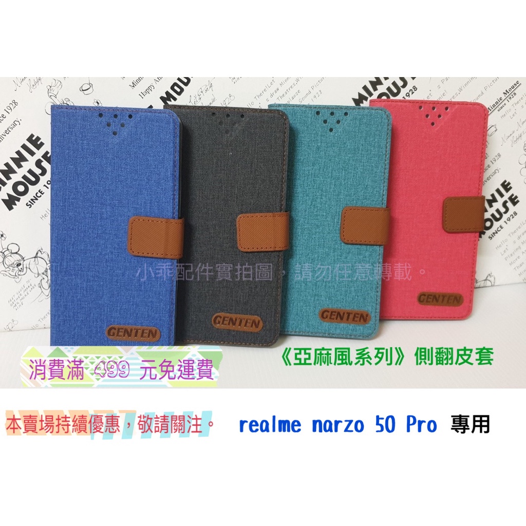 Rmx3396手機皮套的價格推薦 - 2023年10月| 比價比個夠BigGo