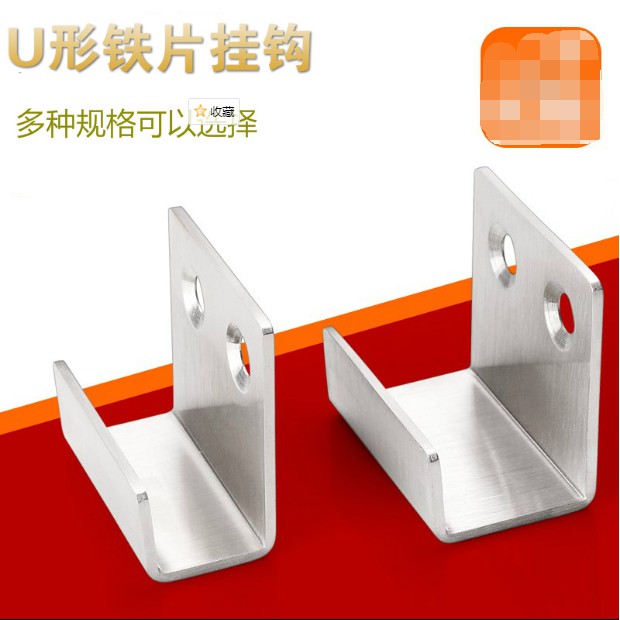 不銹鋼加厚角碼掛碼u型角鐵的價格推薦 2021年12月 比價比個夠biggo