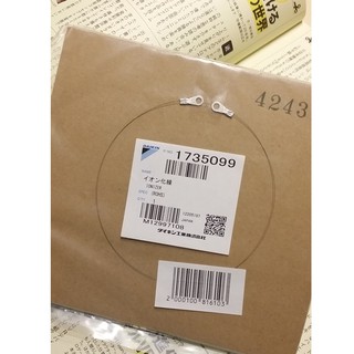 [當日出貨] 日本製 大金原廠部品 正廠品 最新款 大金 DAIKIN 空氣清淨機 離子化線 離子線
