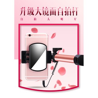 iPhone 6/6s/7 Plus伸縮自拍神器 旋轉鏡子藍芽伸縮 自拍神器 自拍棒 柔光 帶鏡子 自拍必備 便攜型