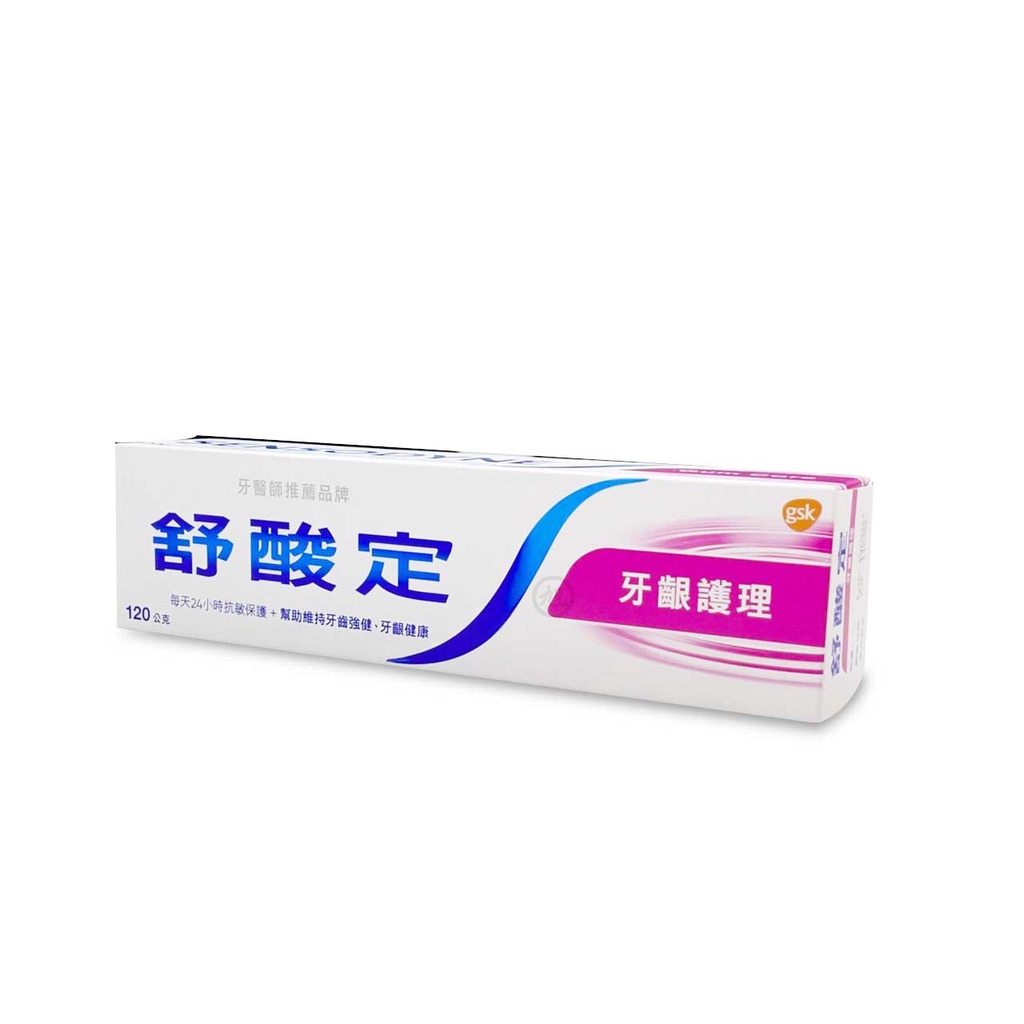 【舒酸定】長效抗敏牙膏-牙齦護理(120g)