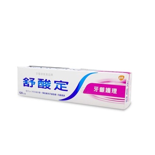 {舒酸定}長效牙齦護理牙膏/清涼薄荷(120G/條) *雯子館*