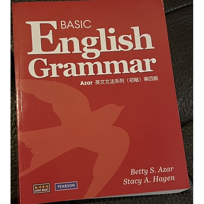限定買家Vjecny下標-全新BASIC English Grammar Azar英文文法系列(初)第四版