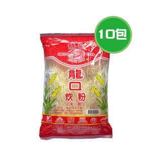 龍口 炊粉(米粉) 10包(250g/包)