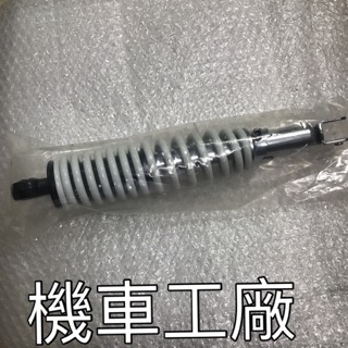 機車工廠 RX110 RX TINI MII 後避震器 後叉 後緩衝器 後避震 副廠零件