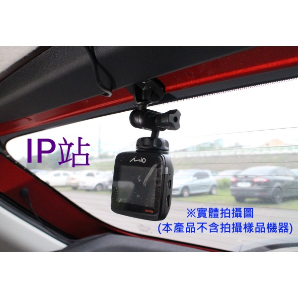 【IP站】黏貼多角度 後擋風玻璃 後玻璃 mio 528 540 568 588 汽車 行車記錄器 支架 車架固定 底座