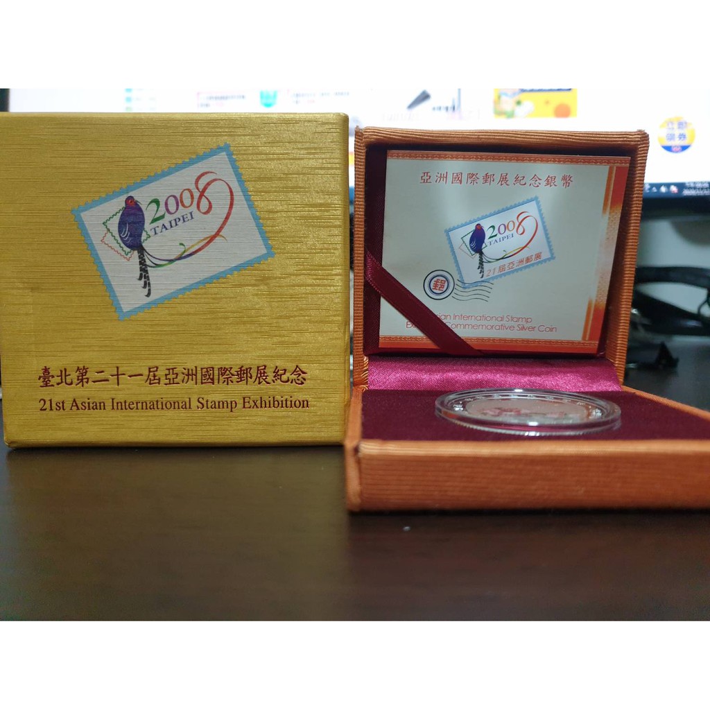 第二十一屆亞洲國際郵展紀念銀幣