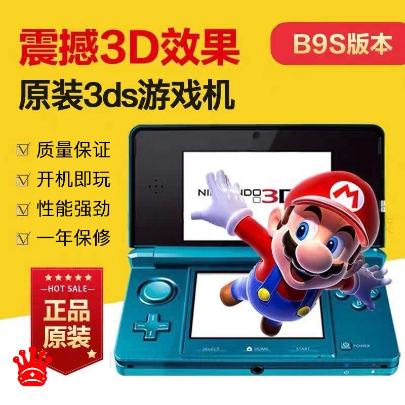Ds 3ds 拍賣 評價與ptt熱推商品 21年4月 飛比價格