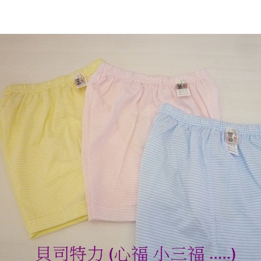 【心福】 F9208 單面純棉夏季短褲-條紋款(0~15歲) || 台灣製 五分褲 尿褲 輕透柔 || 優質 平價 舒適