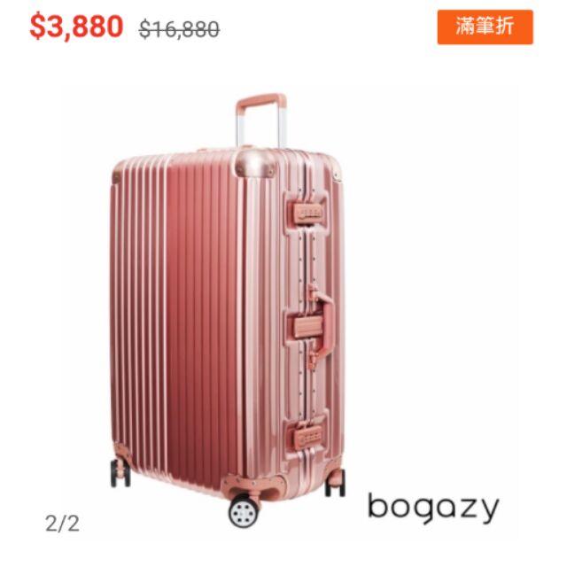 Bogazy 迷幻森林 29吋鋁合金防撞角PC鏡面鋁框行李箱(玫瑰金)