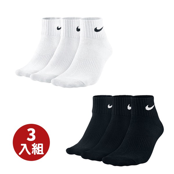 Nike運動中短筒襪3雙組【NK0001】百搭熱賣款 休閒運動風格 中筒襪 男襪 女襪 AHUA阿華有事嗎