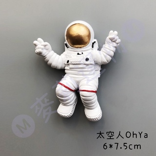 太空銀河系造型磁鐵 現貨 22款 太空人 外星人 地球 月球 火星 土星 金星 木星 水星 太空梭 天王星 海王星 蝦皮購物