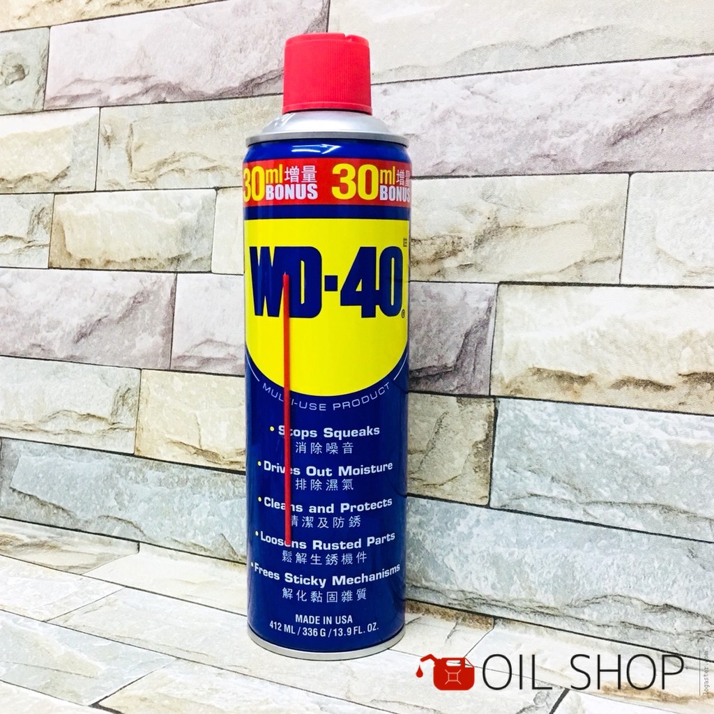 油膩膩  附發票 WD-40 多功能 除銹 防銹 潤滑劑 潤滑油 WD40
