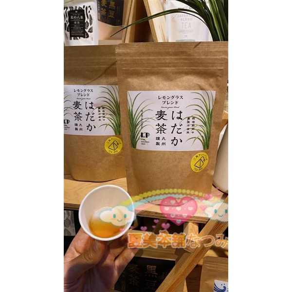 夏美本舖 現貨日本帶回九州謹製檸檬麥茶75g 三角茶包 蝦皮購物