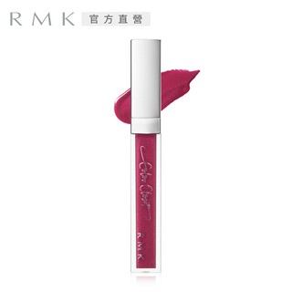 RMK 誘光水感唇蜜 5.5g EX-08 (效期20240930)