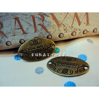 幸福瓢蟲~古銅吊墬-#195雙孔Handmade牌(2入)~zakka/古董小物/拼布材料/拉鍊頭/吊飾