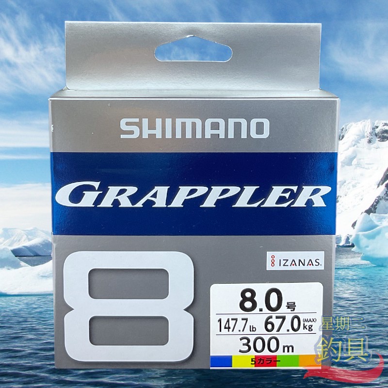 星期二釣具 《SHIMANO》 LD-A71U GRAPPLER 8 5色*10M - 8股 PE線 300M 釣線